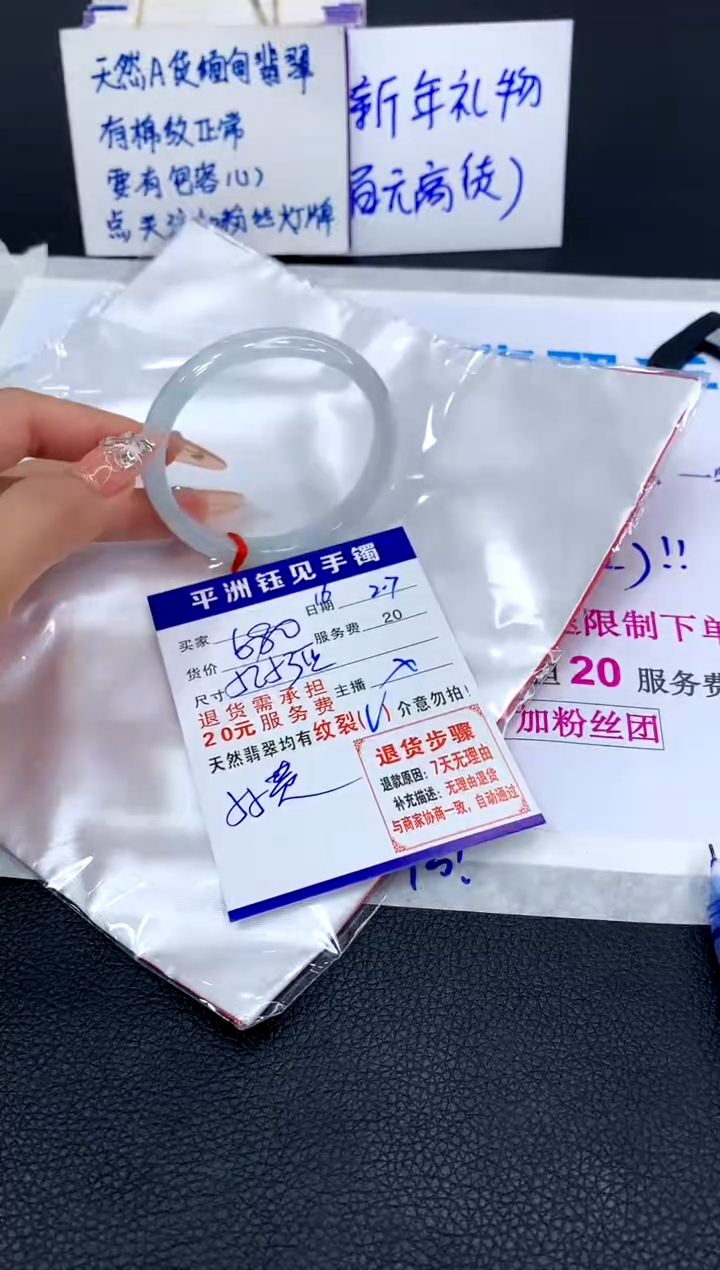 【闪购商品】翡翠手镯未镶嵌111111111111111