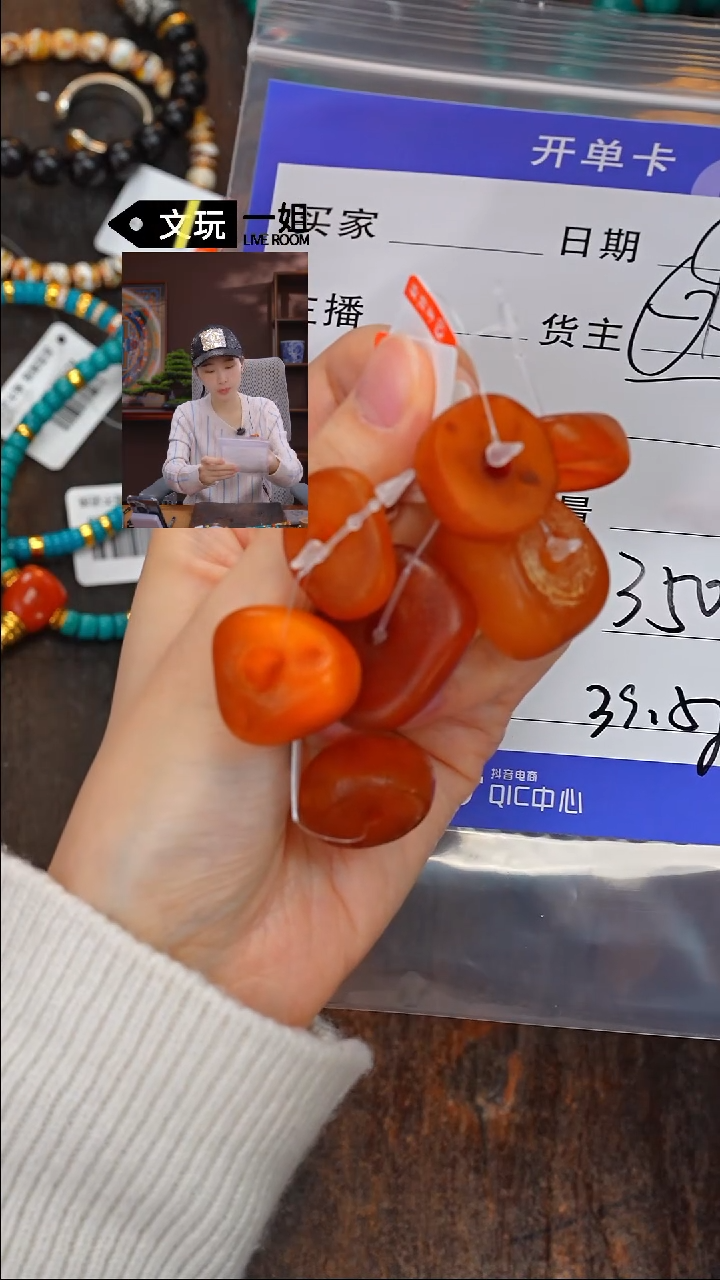 【闪购商品】蜜蜡珠宝奇石未镶嵌蜜蜡