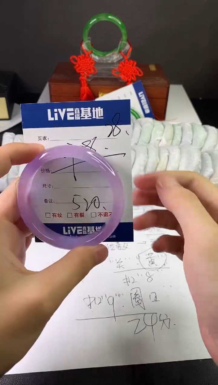 缅风中国风文玩手串手镯