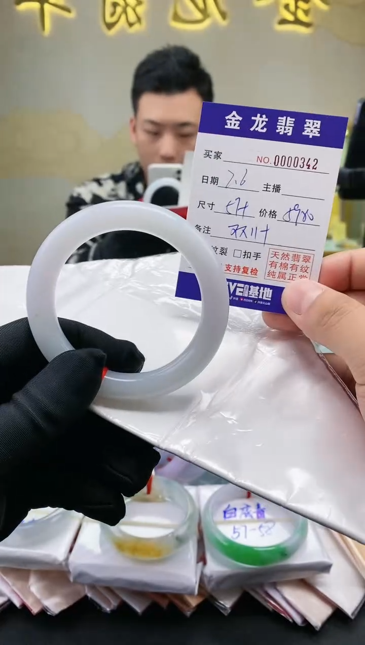 【闪购商品】翡翠手镯未镶嵌                