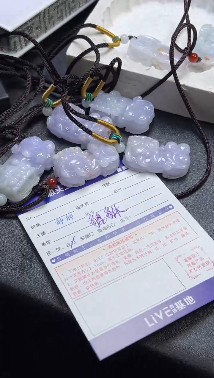 【闪购商品】翡翠颈饰未镶嵌紫貔貅多样性/发一件（赠绳）