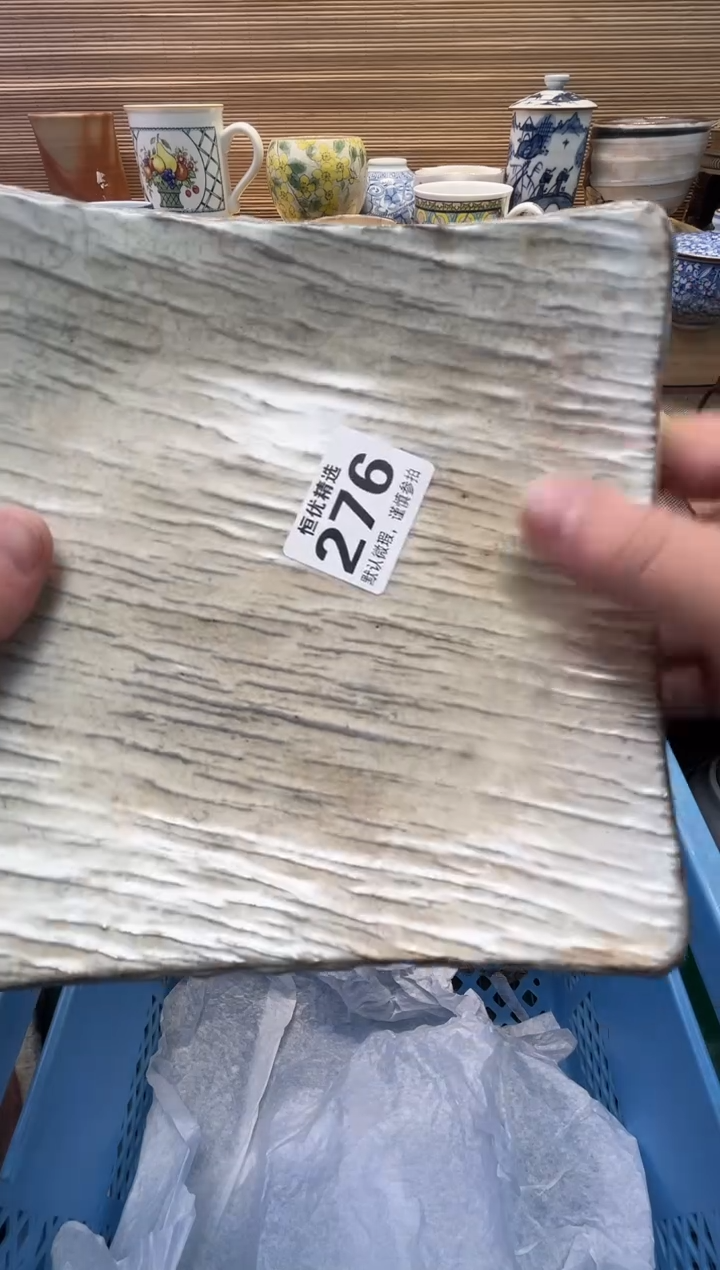 土*包瓷器瓷器瓷器瓷器瓷器瓷器