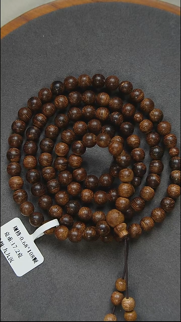 沉香手串苏**?07*108-17克越南惠安红土多圈