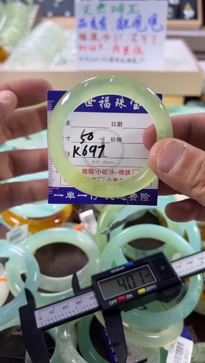 未镶嵌蛇纹石玉手镯1