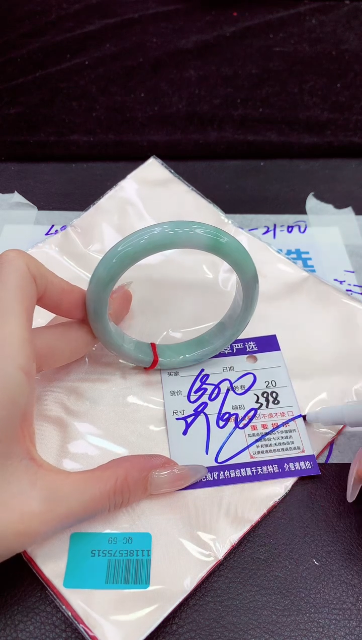 未镶嵌手镯翡翠1111111111