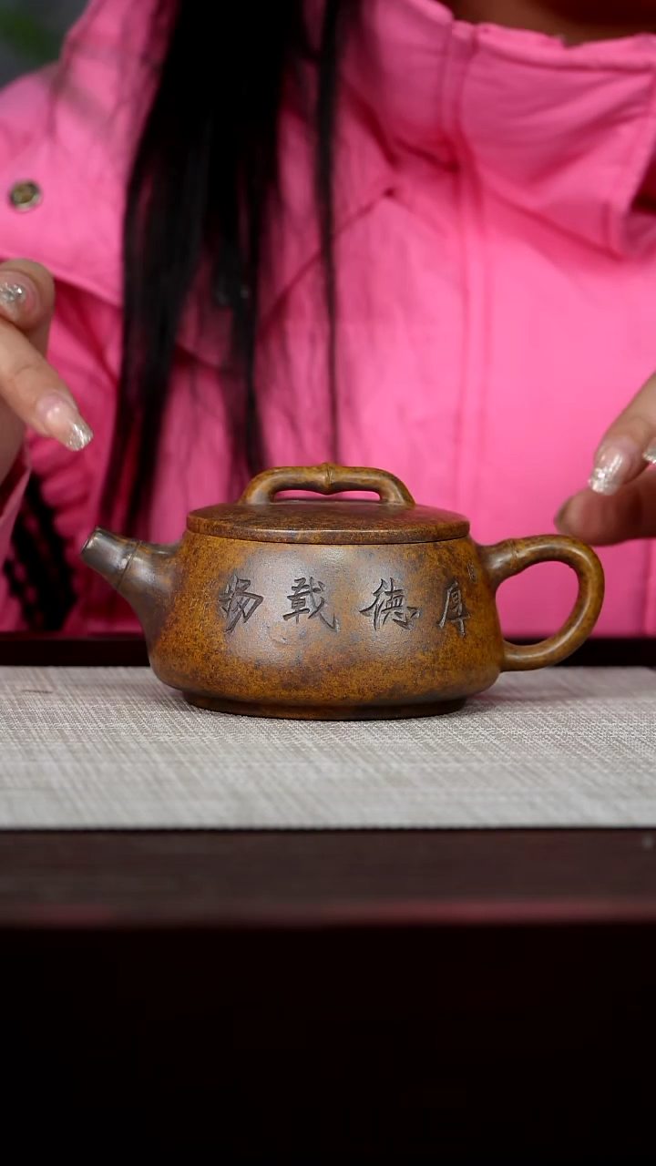 【闪购商品】宜兴原矿紫砂壶茶壶220C