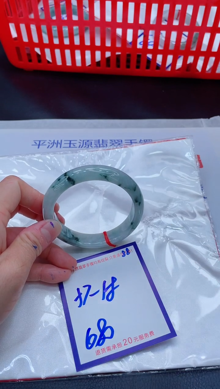 未镶嵌手镯翡翠11111111
