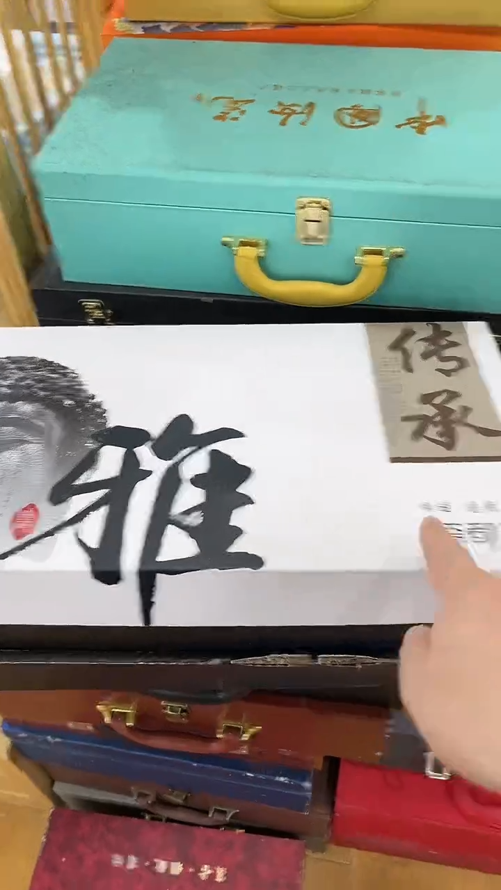 【闪购商品】岩传茶具岩传茶具@TZ651