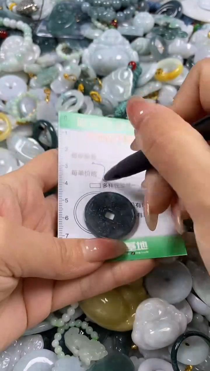【闪购商品】翡翠颈饰未镶嵌闪购0127408