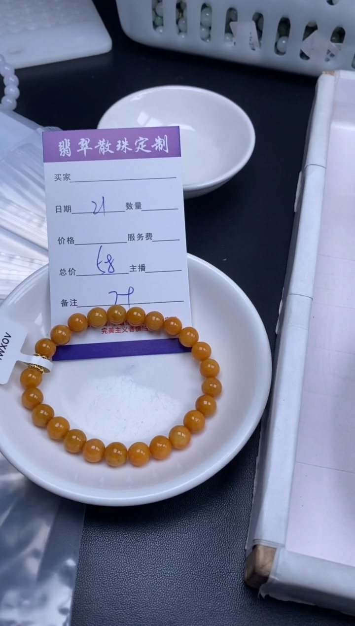 颈饰未镶嵌翡翠贞城散珠批发DIY编制