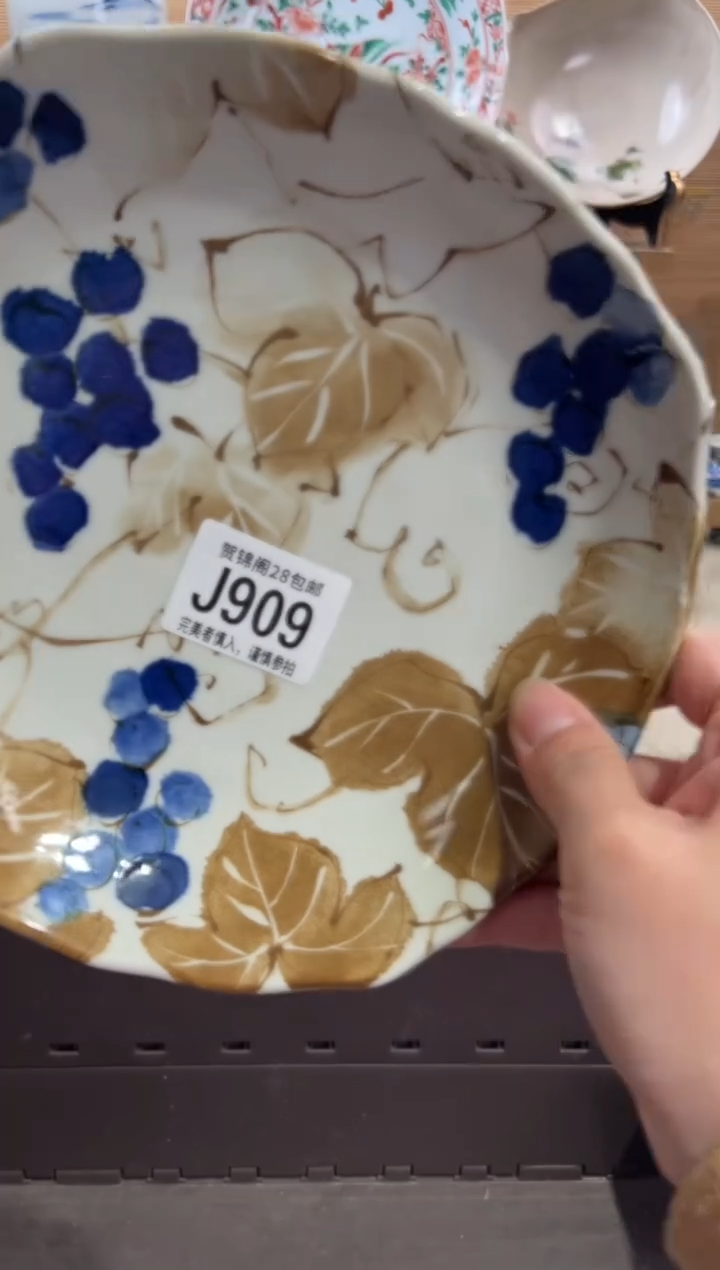 瓷片白****生       J909