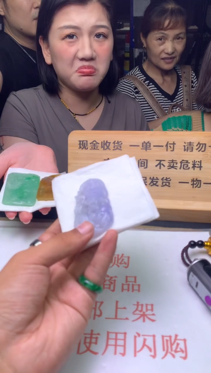 定制翡翠未镶嵌22323121312