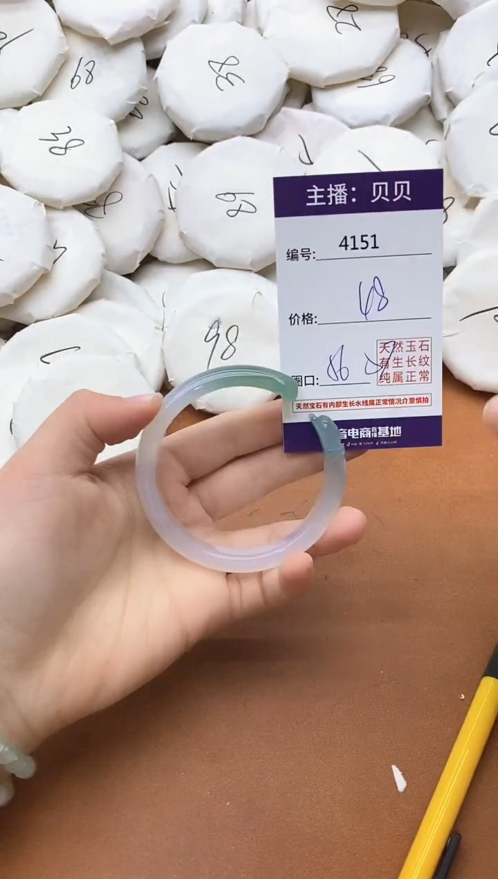 【闪购商品】玛瑙/玉髓手镯未镶嵌4151