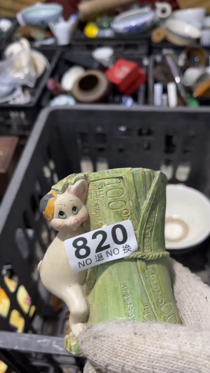 世***落 乐客茶具杂项820