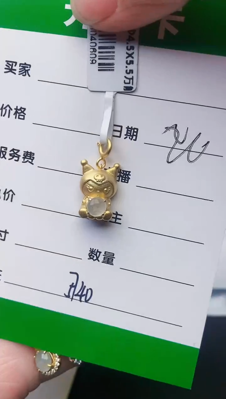 颈饰银S925镶嵌翡翠我****️5740