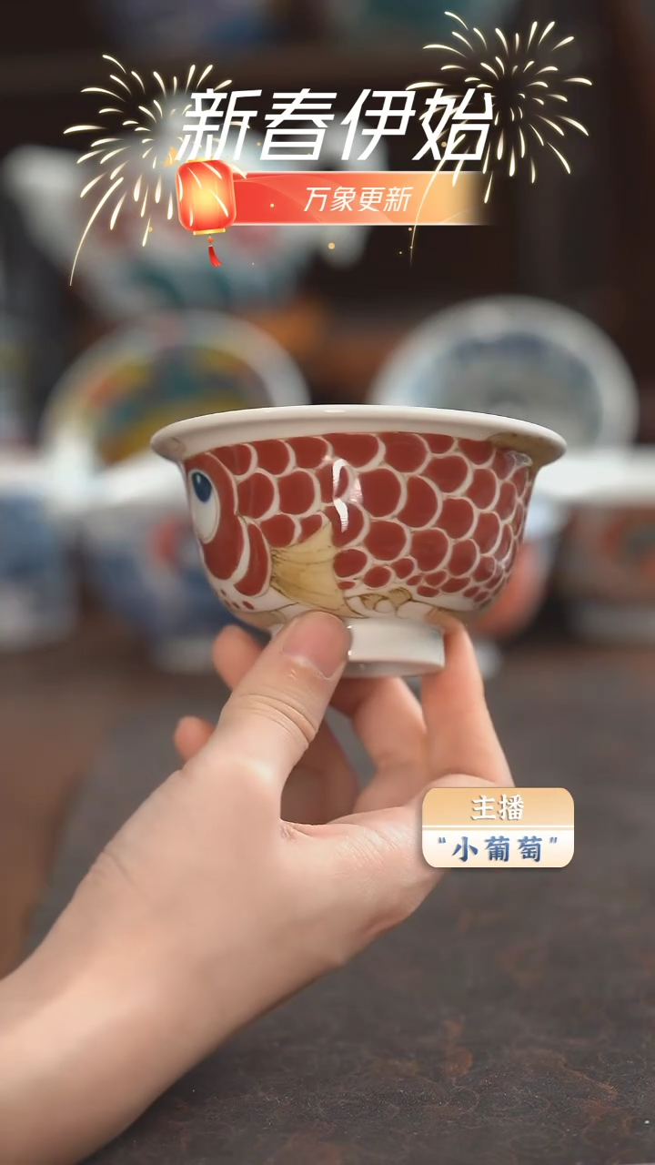 【闪购商品】昨明 纳福压手杯（福利）