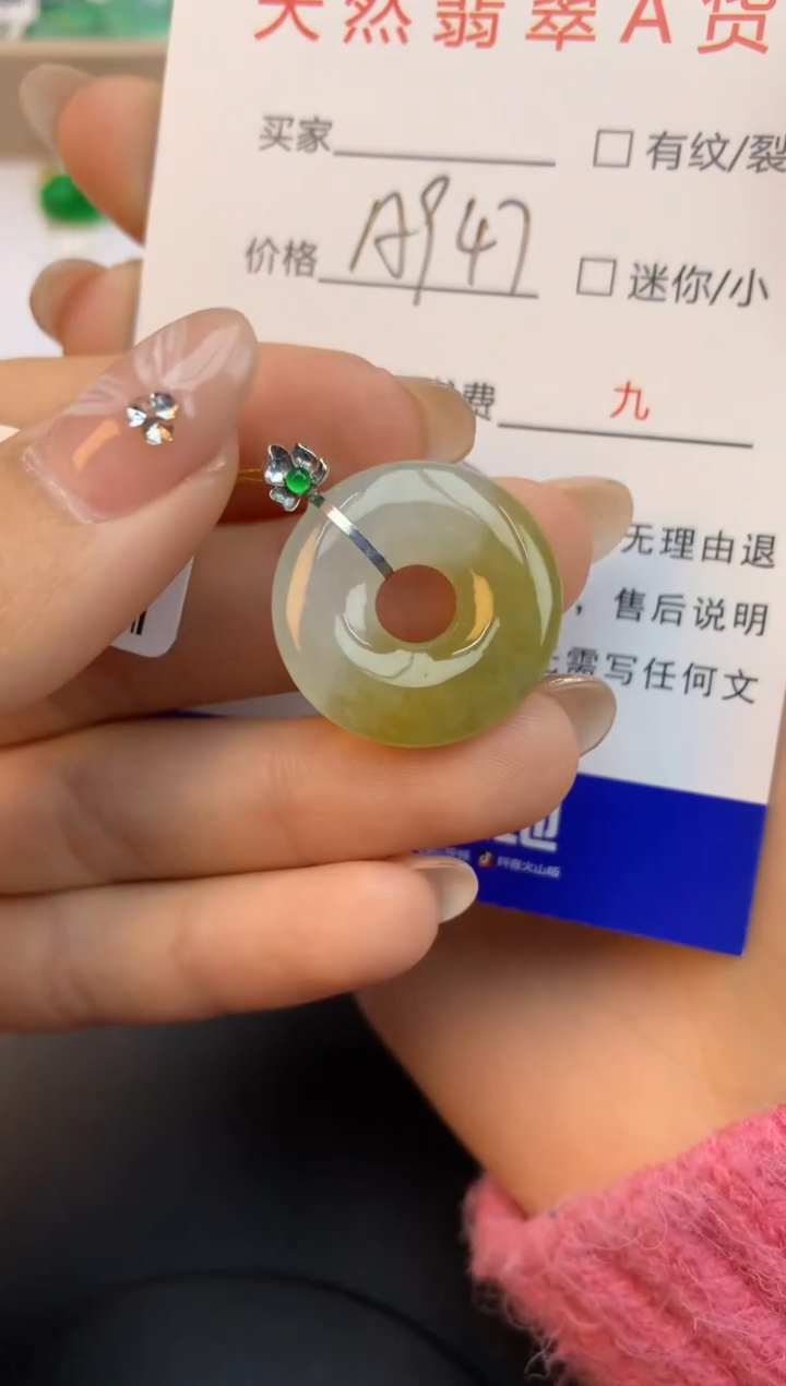 颈饰18K金镶嵌翡翠天然缅甸a货翡翠百元以上9元证书费自理