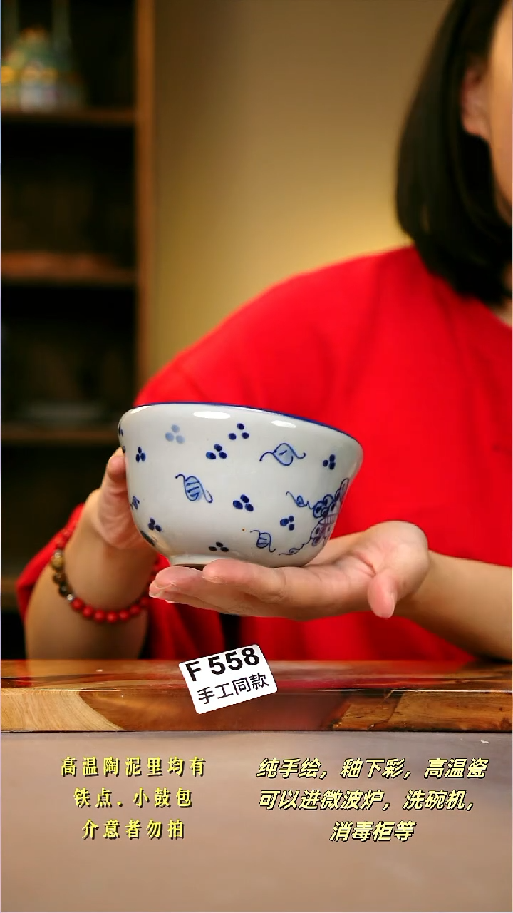 其他F558陶然集器瓷器