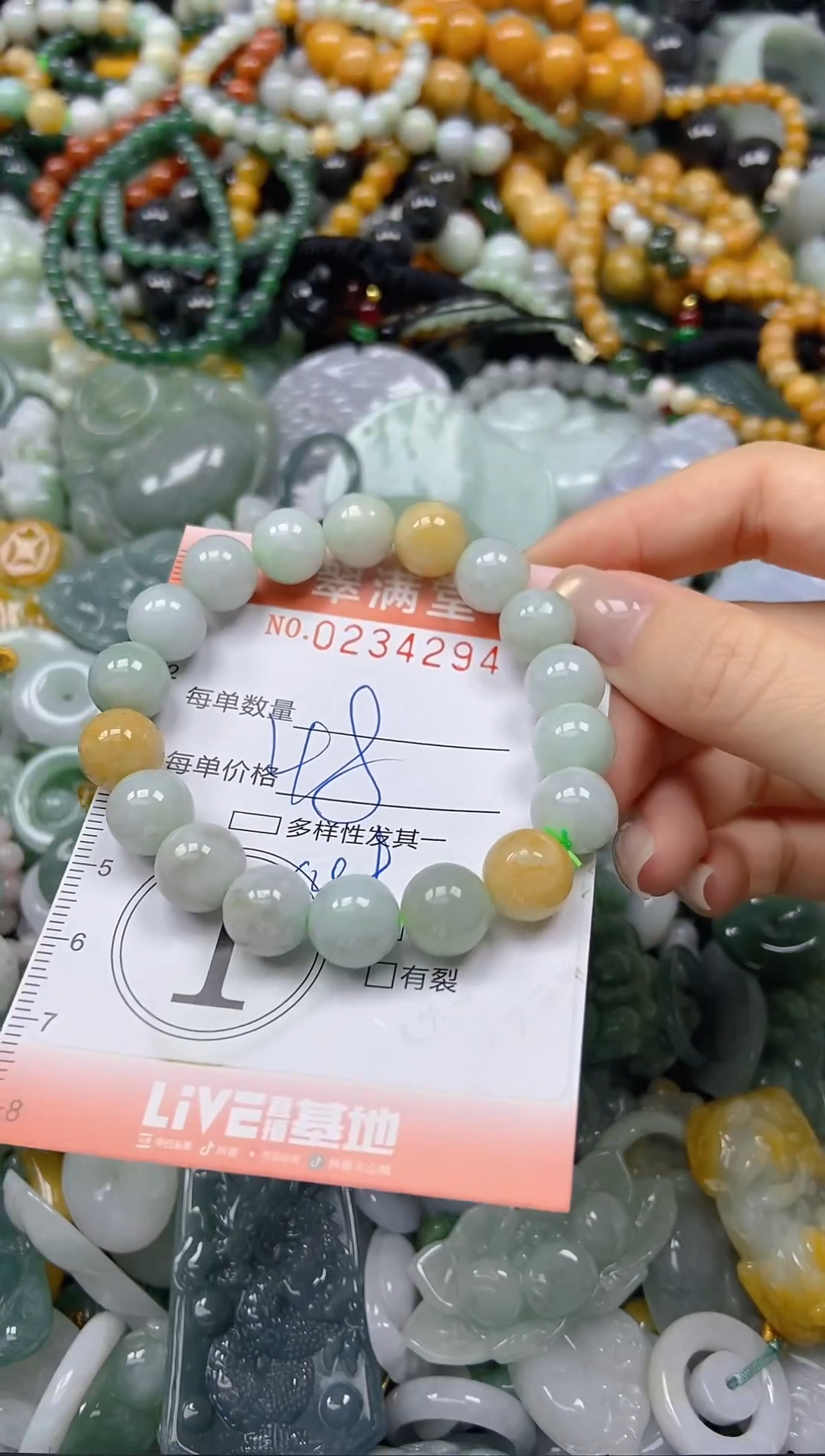 未镶嵌挂件翡翠闪购0234294