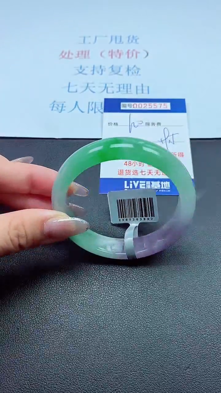 以实物为准00025575