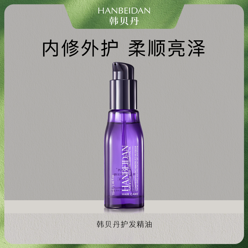 护肤品一瓶（拆封试用）