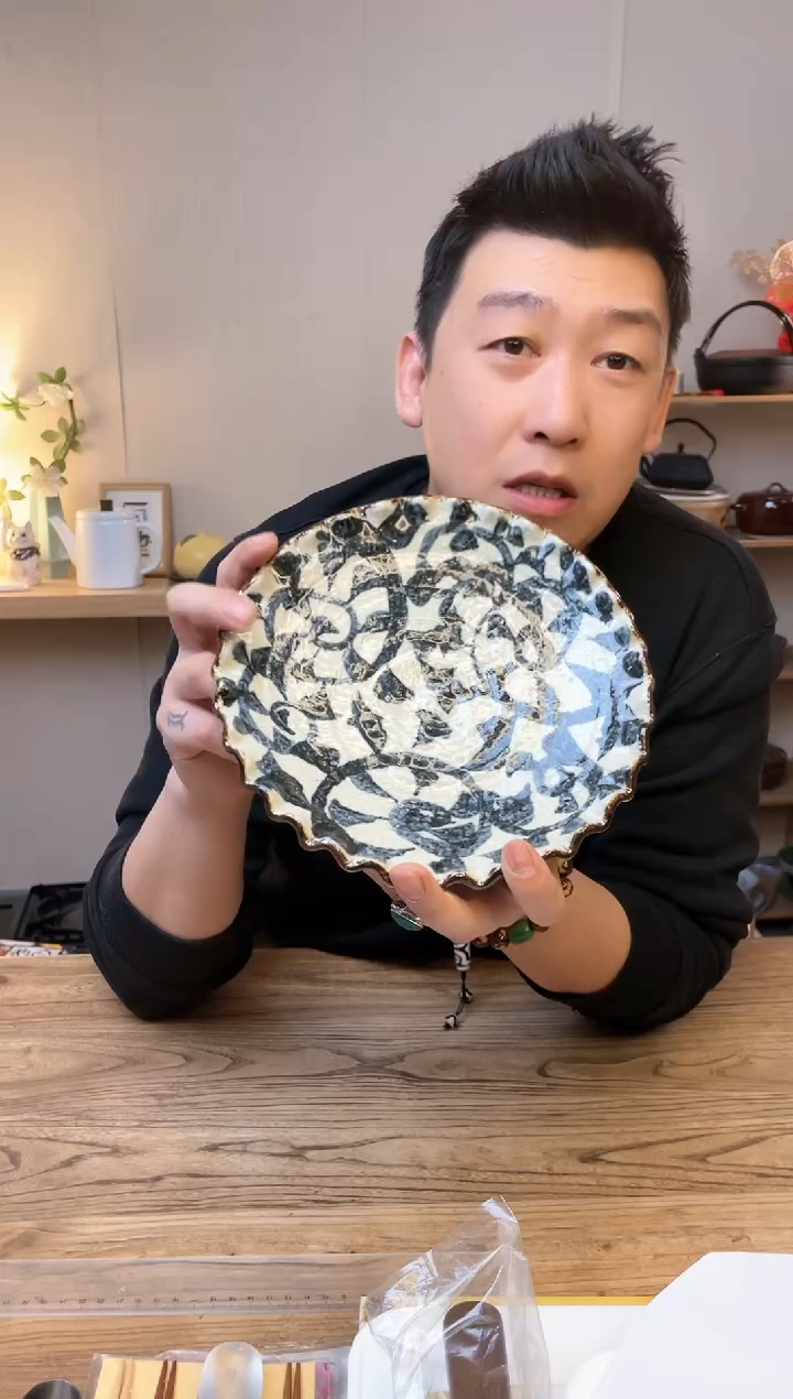 瓷片23407-148  22cm```