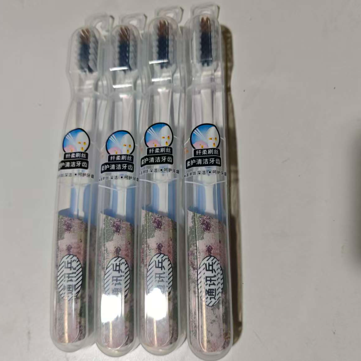 软毛家庭旅行独立包装出口品质清洁护龈牙刷