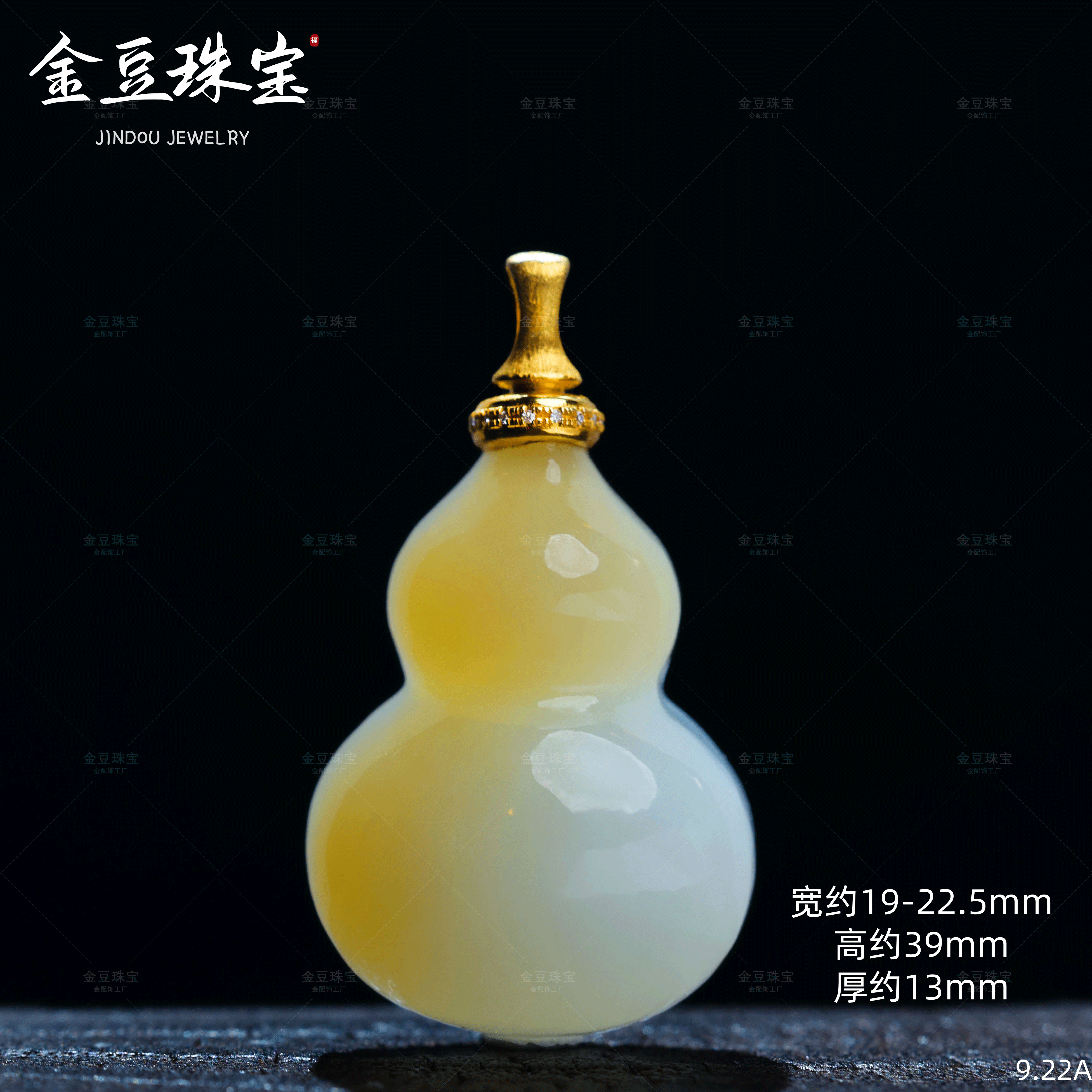 【VIP专享】18K金天然豪镶和田玉糖白葫芦吊坠（多样性发一）A