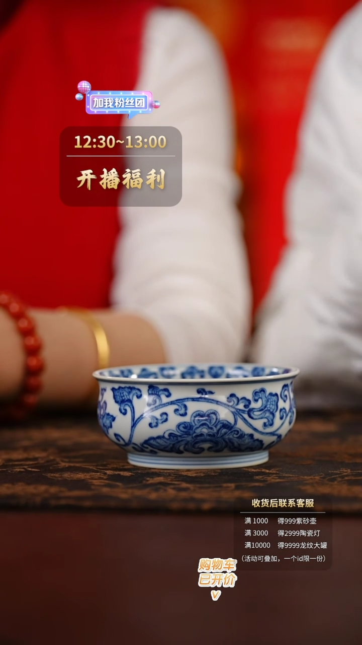 【闪购商品】司陶坊花卉大炉式杯@@stf3