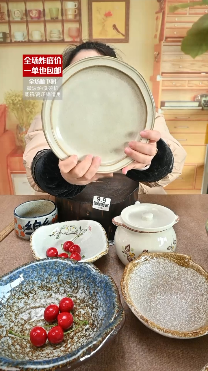 【闪购商品】瓷盘子