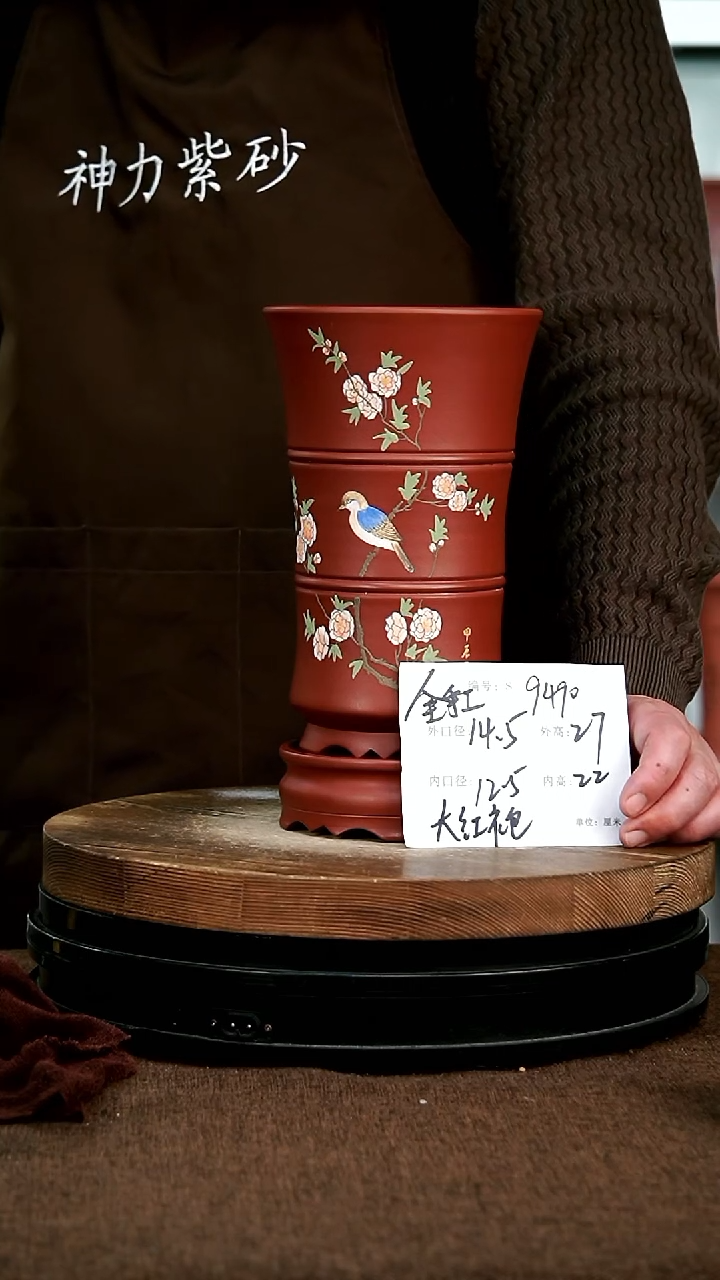 【闪购商品】紫砂花盆9490+z神力紫砂花盆