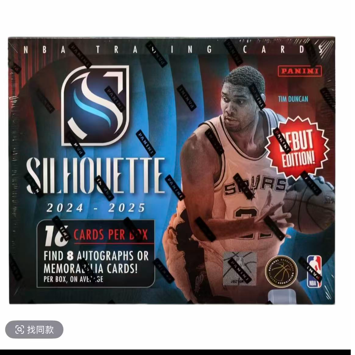 【拆盒】24-25 panini Silhouette 剪影 hb  帕尼尼 球星卡 盲盒