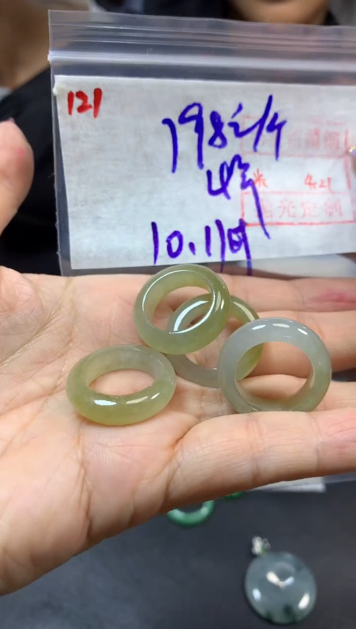 定制翡翠未镶嵌121戒圈*208元毛货需精抛光多样性发