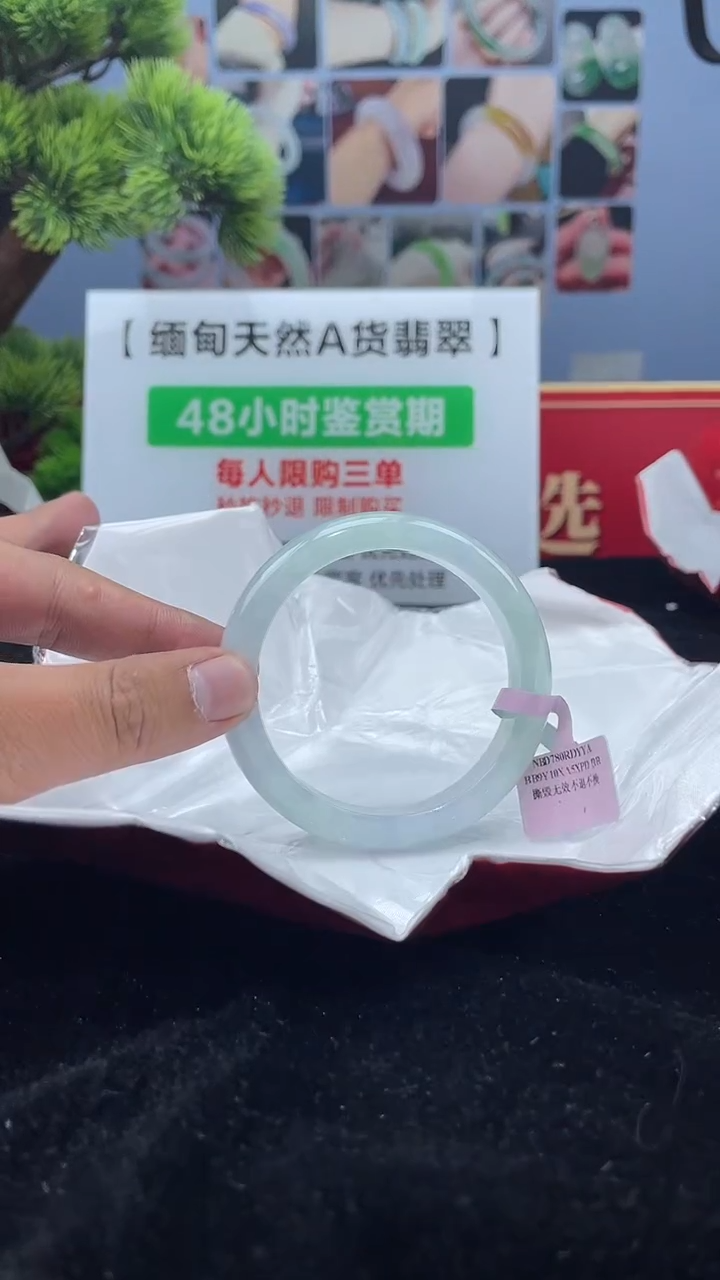 【闪购商品】翡翠未镶嵌手镯22手镯