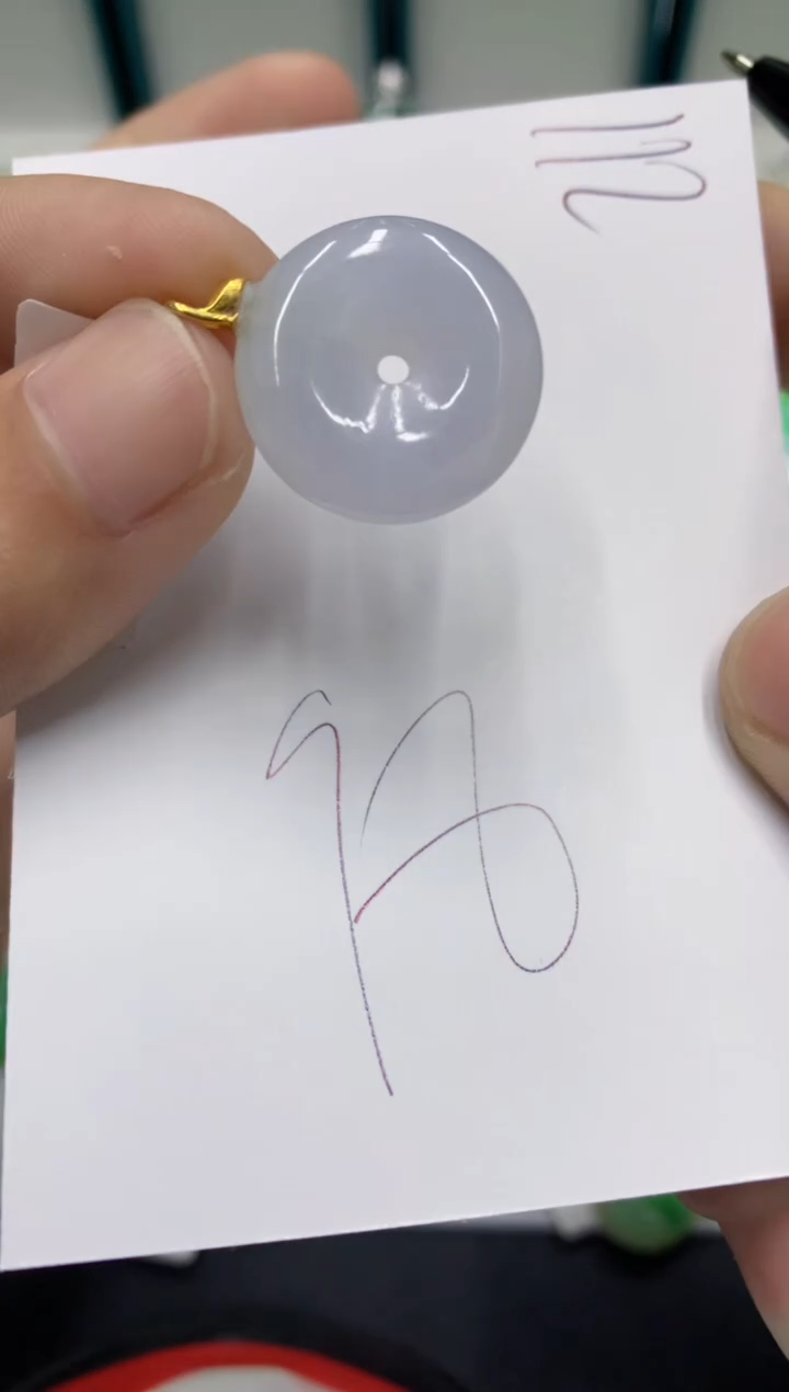 【闪购商品】翡翠颈饰18K金镶嵌翡翠