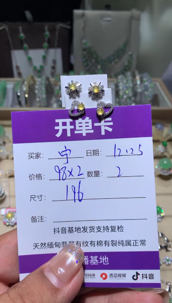 银S925镶嵌翡翠耳饰宁***～ 宁静致 宁静致