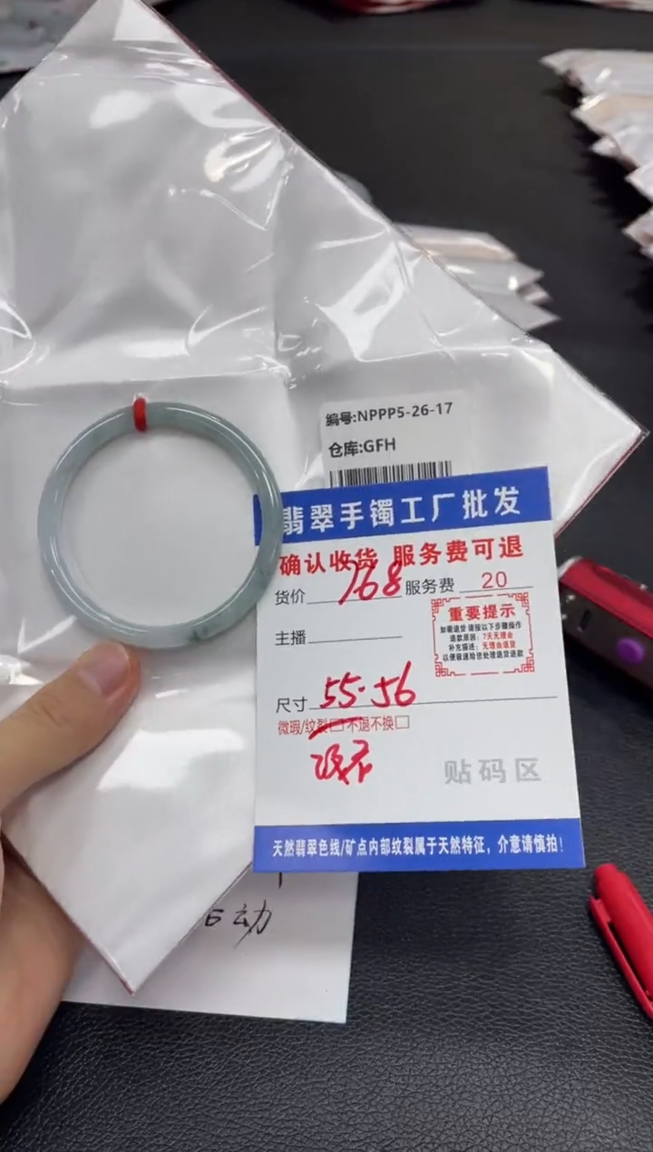 翡翠未镶嵌手镯翡翠手镯