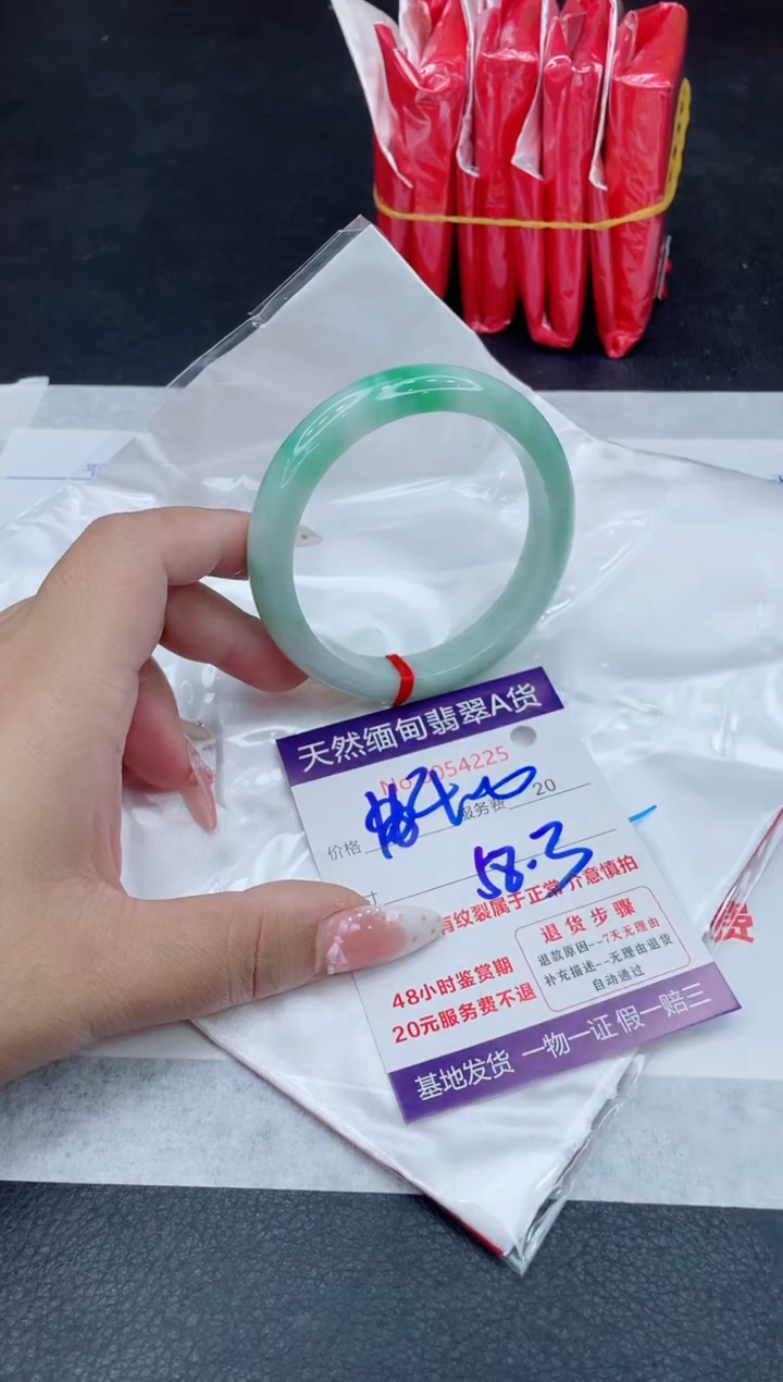 未镶嵌手镯翡翠400.00