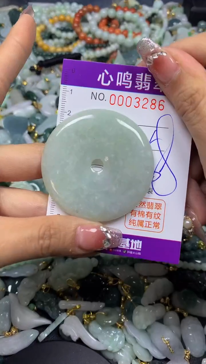 【闪购商品】翡翠颈饰未镶嵌闪购003286