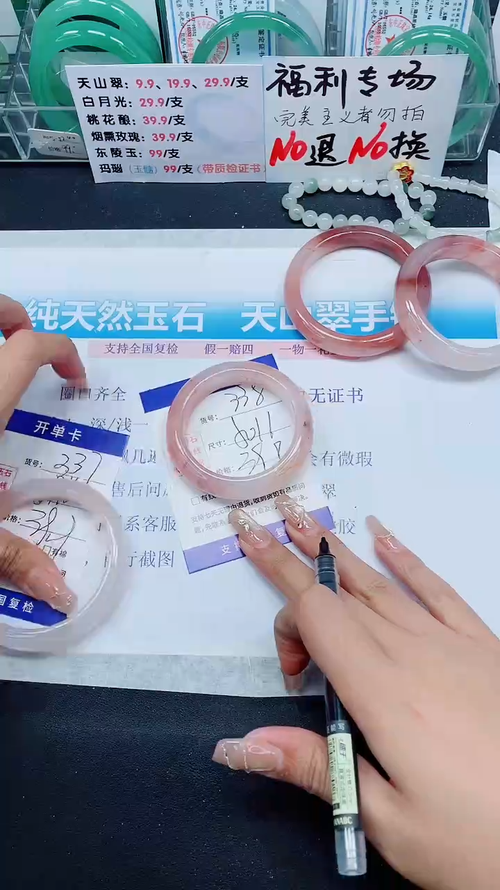 【闪购商品】石英质玉手镯未镶嵌A338-50/51