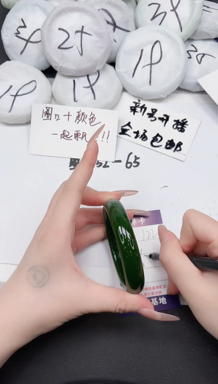 非金属无122--62