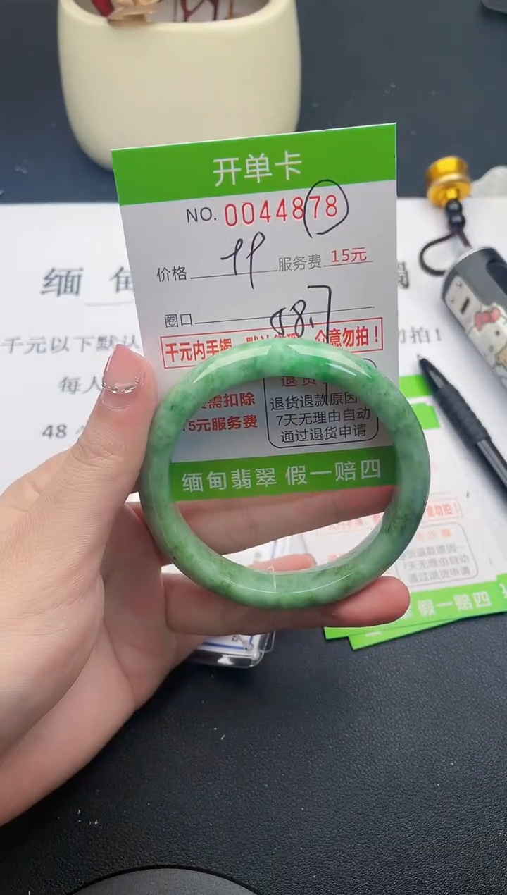 【闪购商品】翡翠手镯未镶嵌78天然缅甸A货