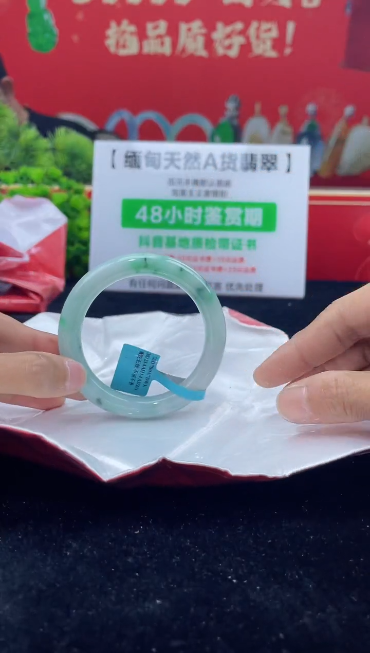 【闪购商品】翡翠手镯未镶嵌手镯10