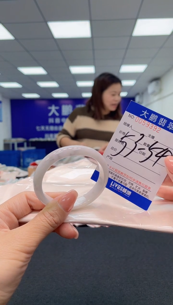 【闪购商品】翡翠未镶嵌手镯a AAAAAAAAAA