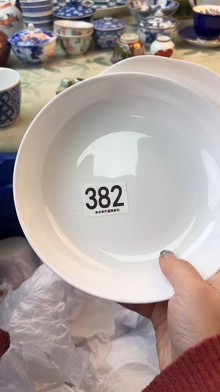 瓷片文*382.........