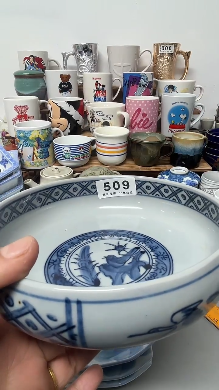 其他陶震*陶瓷509