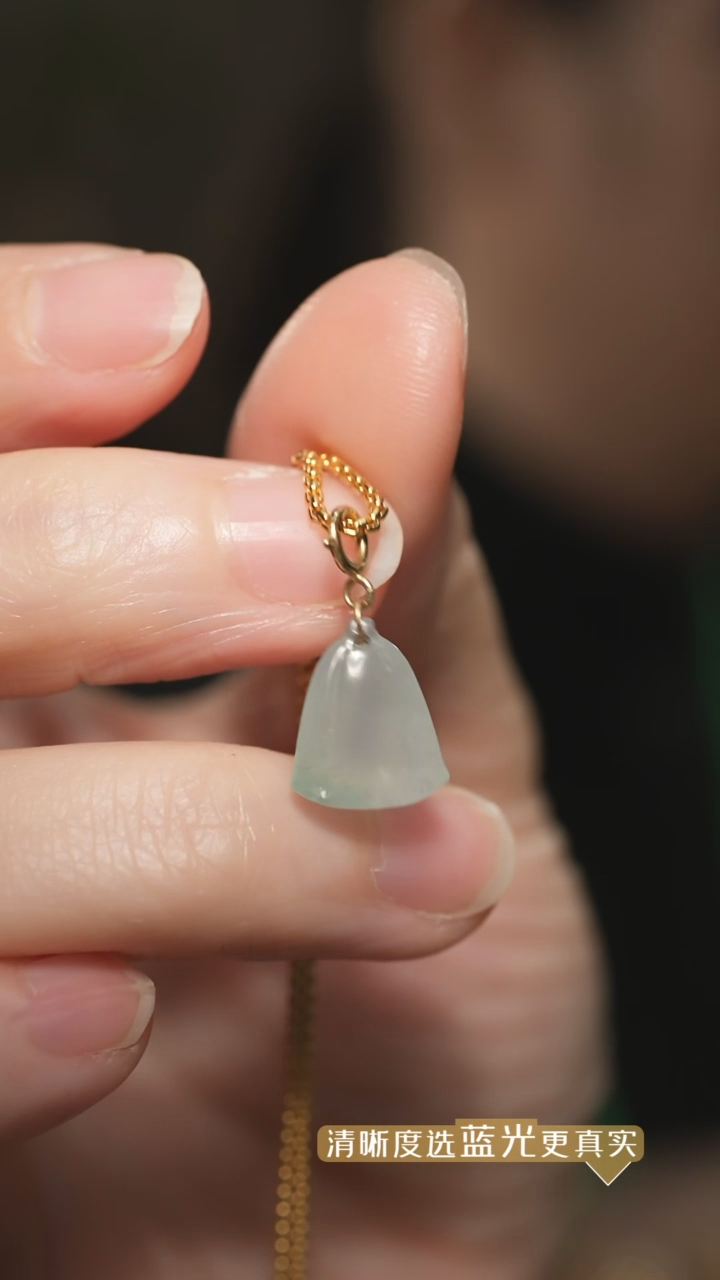 【闪购商品】翡翠吊坠(不含链)18K金镶嵌晴底翡翠莲蓬吊坠