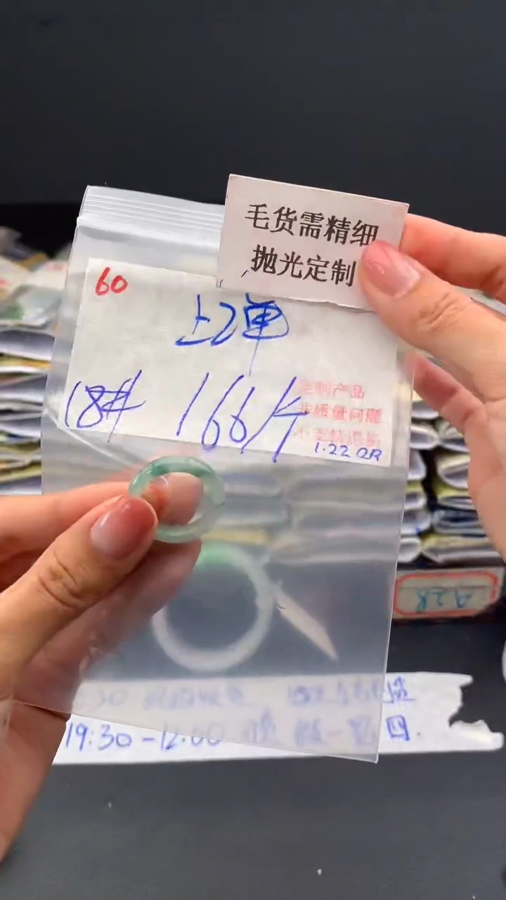 【闪购商品】定制翡翠未镶嵌毛货需精细抛光多样挂件发1+166元60