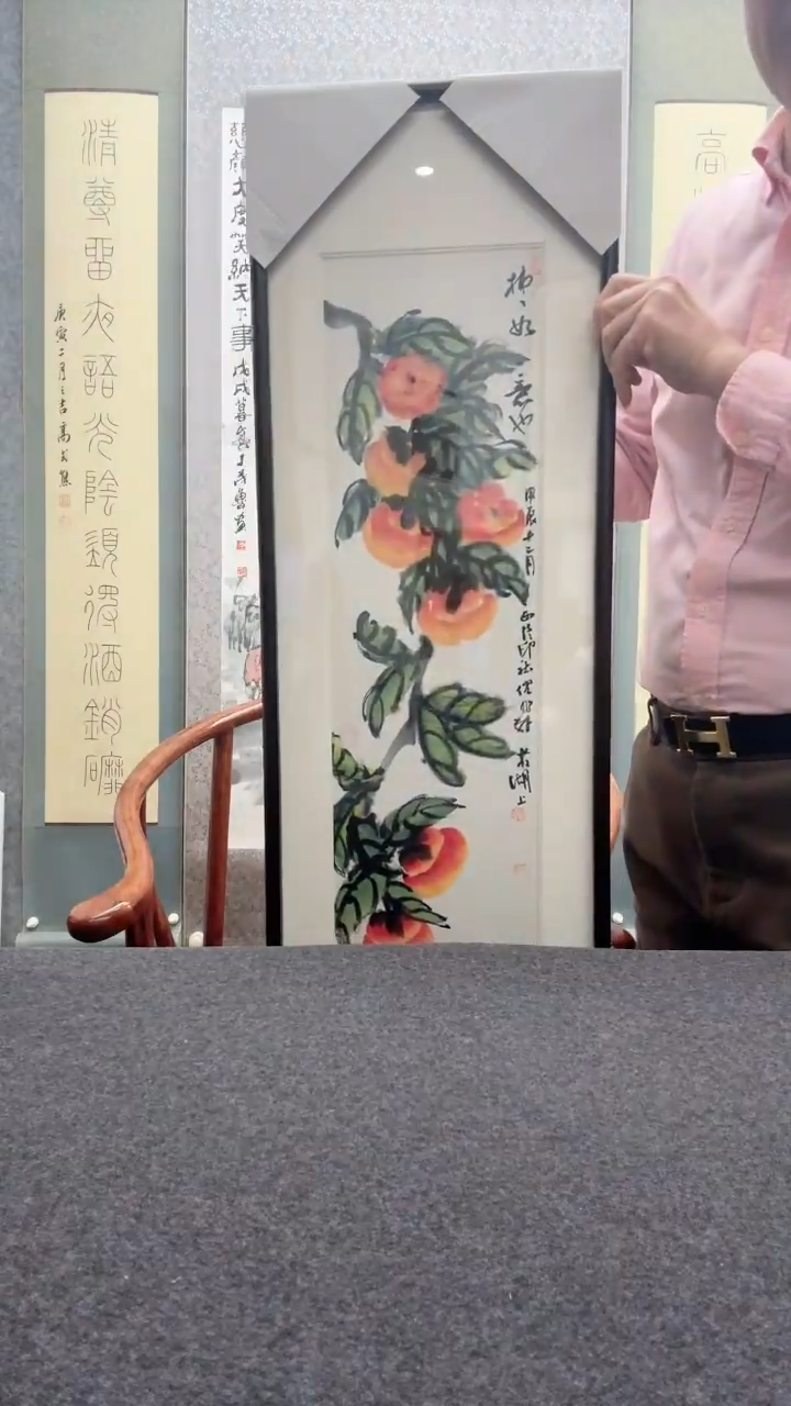 【闪购商品】书法倪旭前