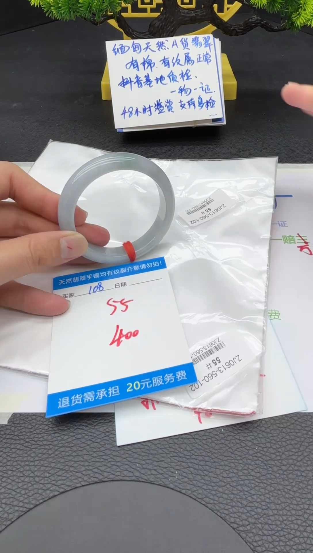 翡翠手镯未镶嵌111